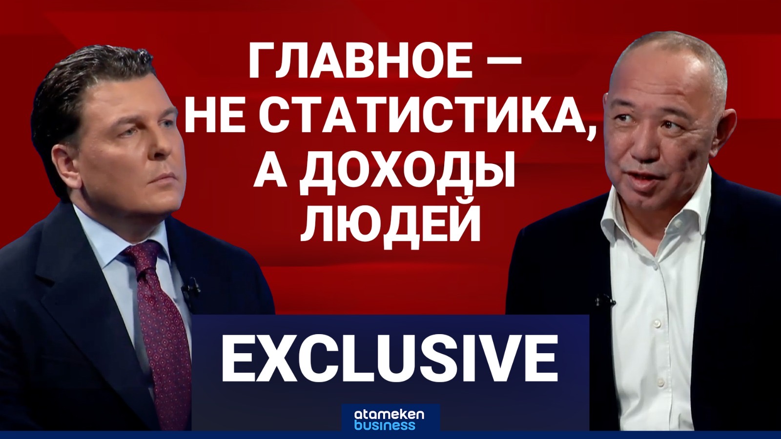 Добыча теряет инвестиции. Куда вкладывается бизнес?  -интервью Рустама Журсунова
