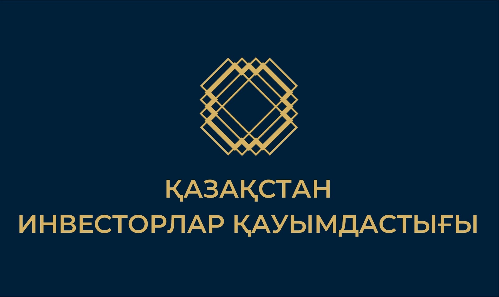 Диалог о защите прав потребителей должен объединять, а не разделять